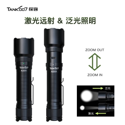 TANK007強光手電筒調(diào)焦激光LED戶外迷你充電鋰電池便攜手持KZ01