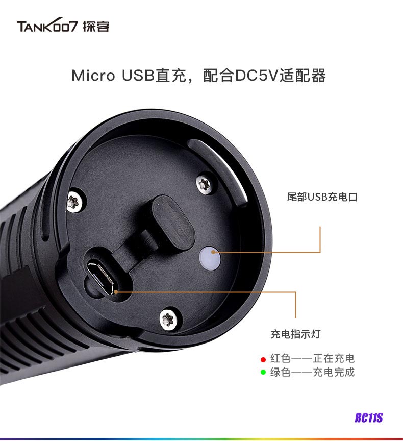 RC11S-CN_05.jpg